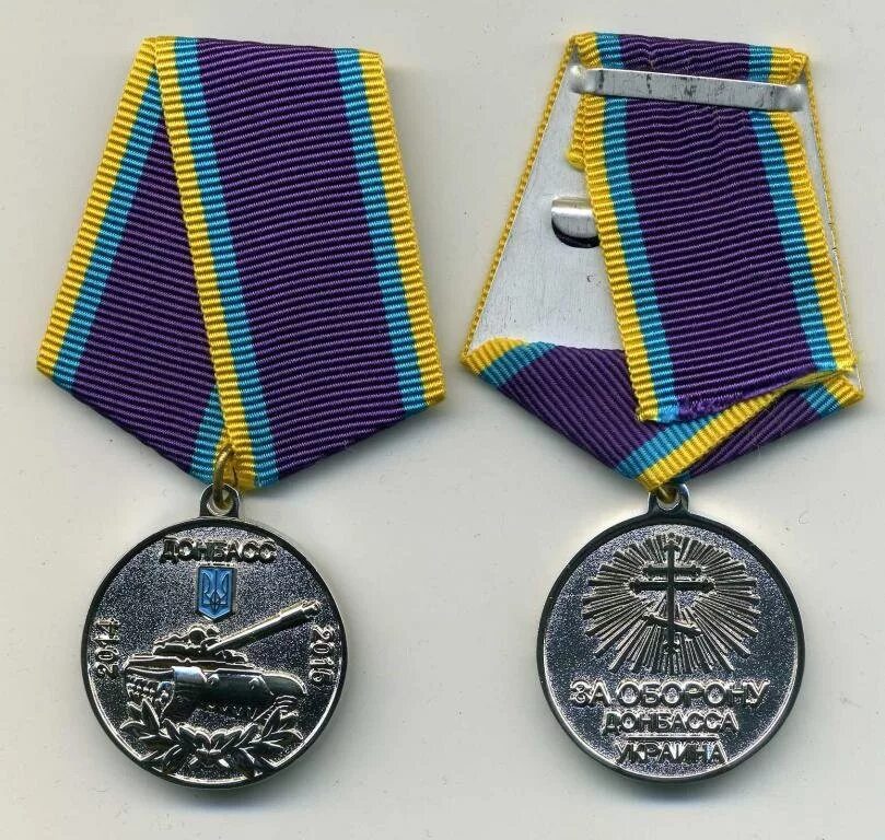 Какие медали украины. Медали ВСУ Украины. Медаль за Саур могилу. Медаль за оборону Украины 2022. Медаль «за военную службу Украине».