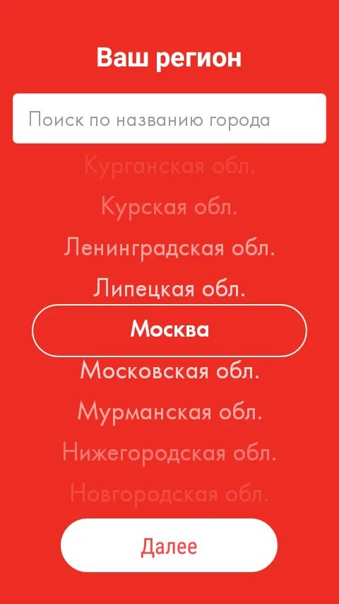 Приложение пятерочка на айфон. Как установить приложение пятерочка на айфон. приложение 5. шаг к пятерочке интернет магазин официальный сайт. значок пятёрочка на айфоне.