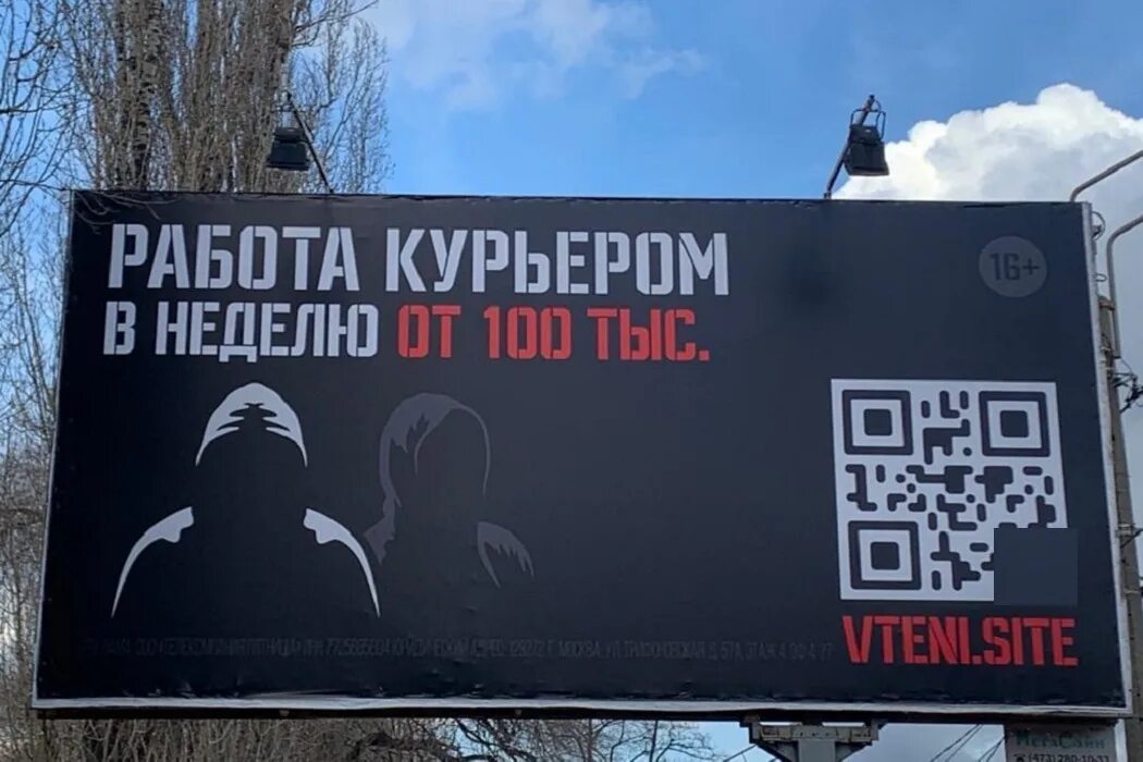 Рекламный щит 3х6. Наружная реклама щиты. Рекламный щит. Рекламные билборды работа. Наружная реклама екатеринбург.