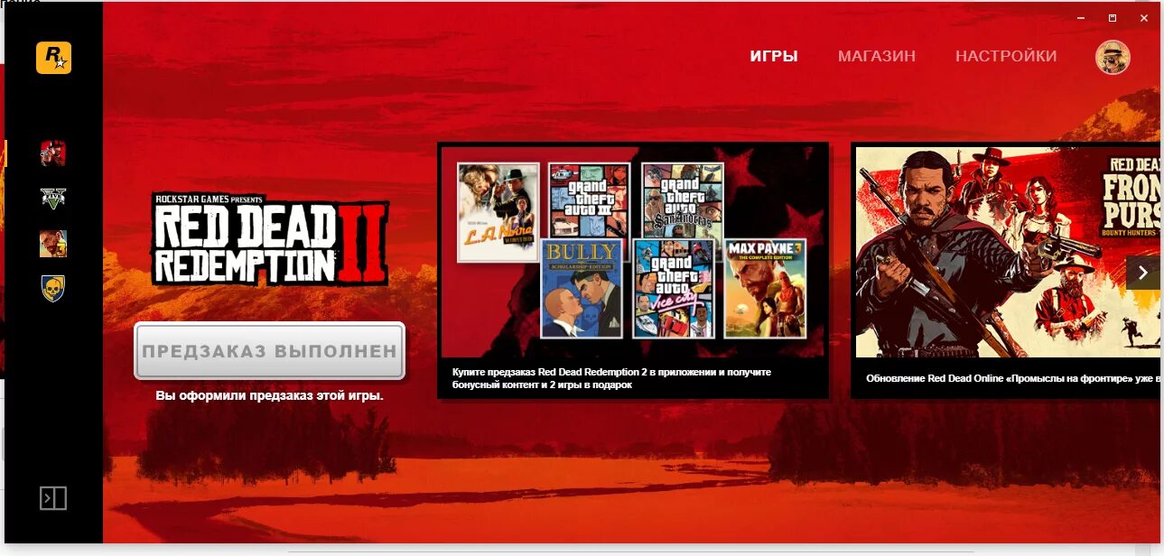 Rockstar games launcher red dead redemption. Рокстар лаунчер. Рокстар геймс лаунчер. РДР 2 рокстар лаунчер. Рокстар геймс игры на ПК.