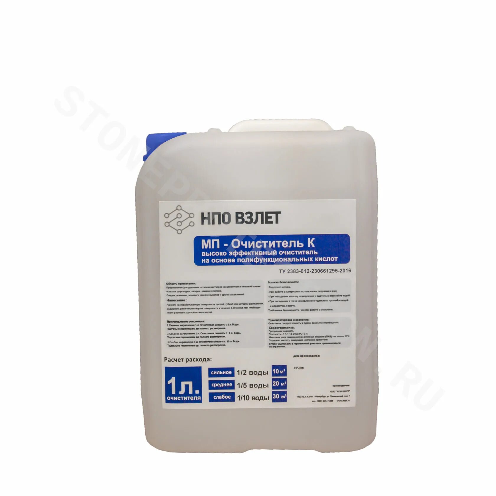 Присадки для бетона. Prosept salt cleaner удалитель высолов. Растворитель цемента. Очиститель цементных остатков. Растворитель бетона и цемента.