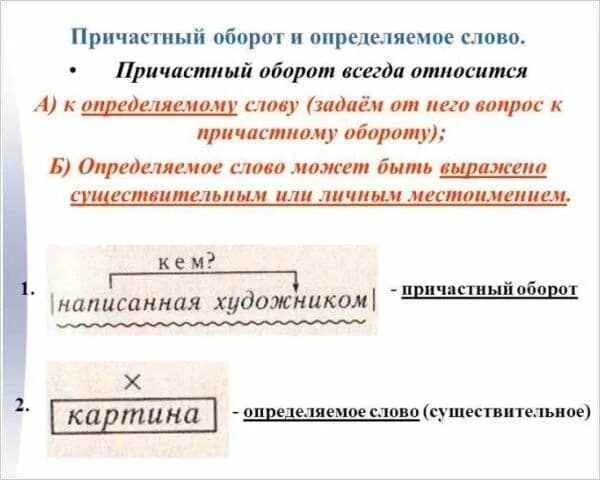Определить сколько предложений в тексте. Определить сколько предложений в тексте. Придумай заголовок. Определить сколько предложений в тексте. Придумать заголовок к тексту.