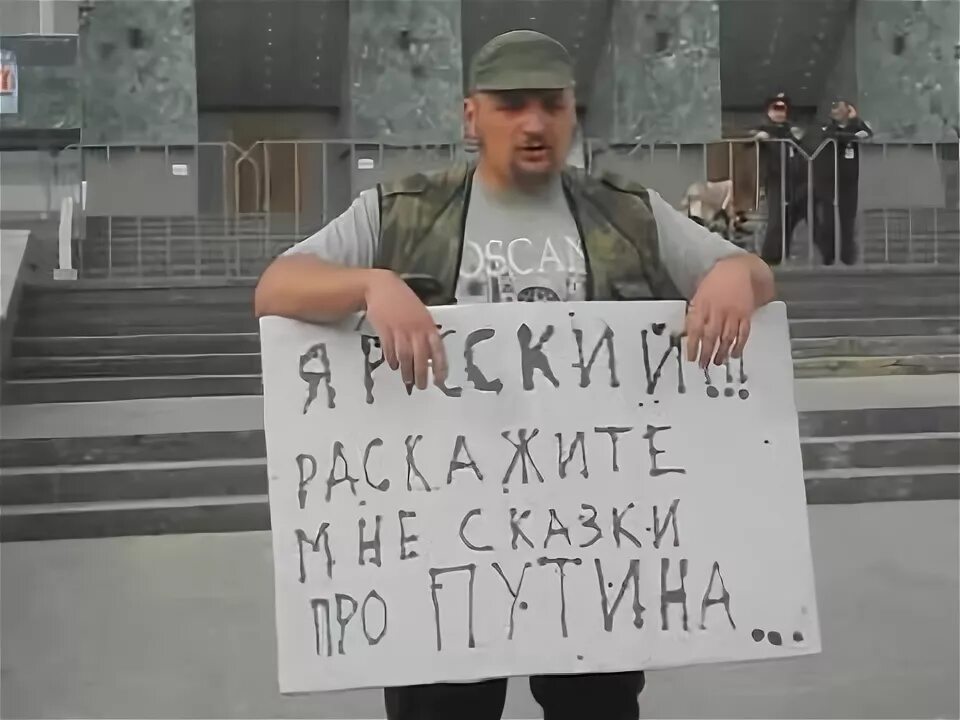 Опрос митинг