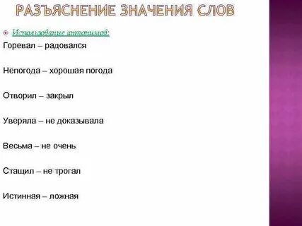 Как пишется слово непогода