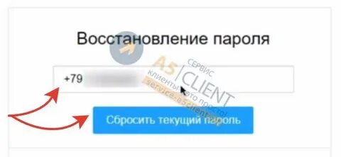 Как восстановить профиль на авито