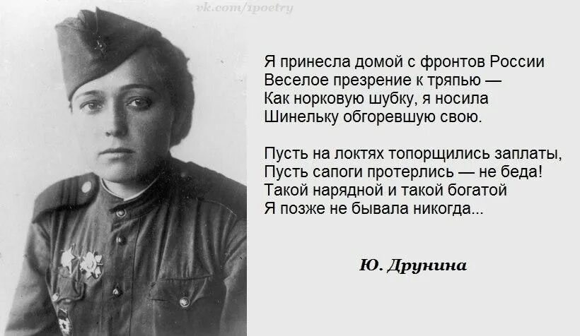 Высказывания о красивом платье. Интеллектуальный юмор сарказм. 20е годы 20 века мода. В ее годы я носила. Кандибобер шапка.