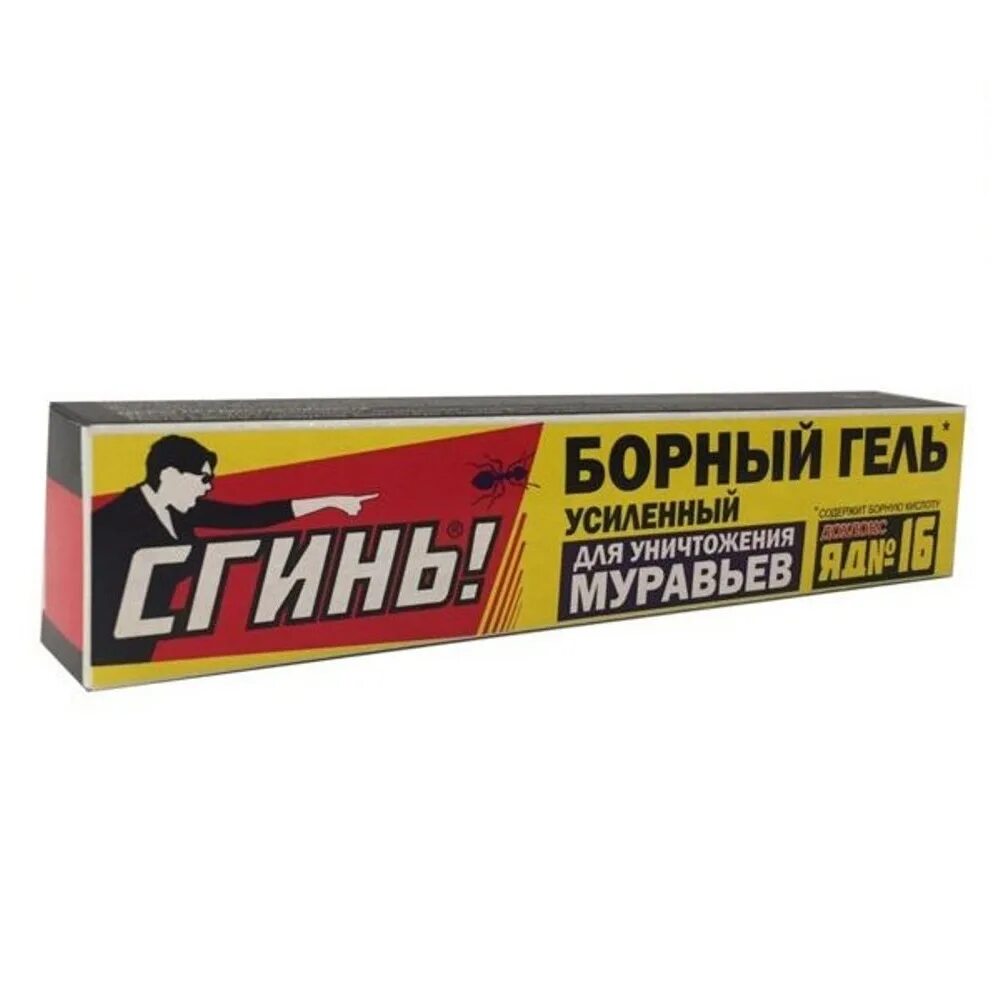 Борные шарики. Гель дохлокс борный «сгинь!» №76 от тараканов. Усиленный борный гель дохлокс от муравьев сгинь №16 (шприц) 30 г. Дохлокс от тараканов. Борный гель от тараканов.