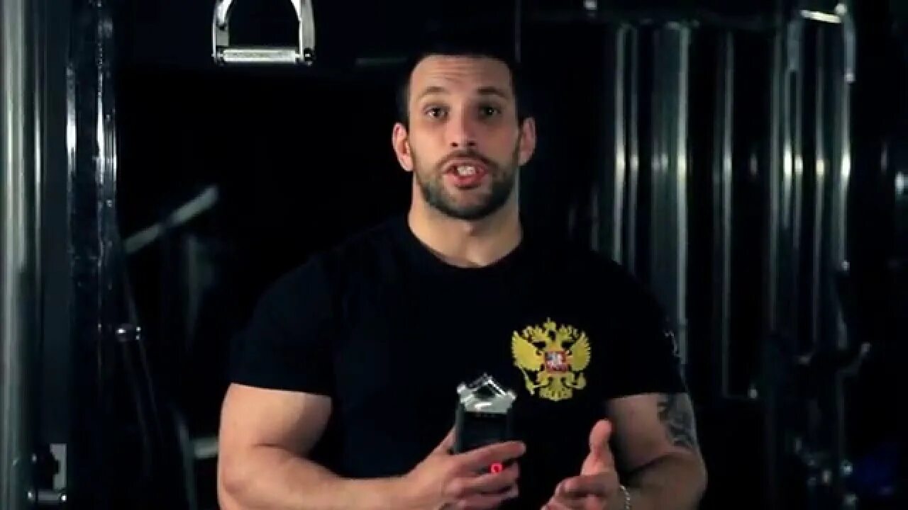 Re gym. Mass gym.