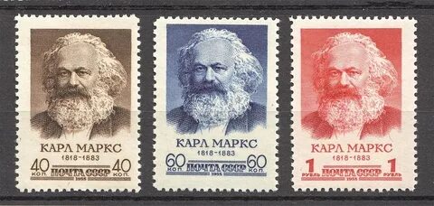 Рождение маркса