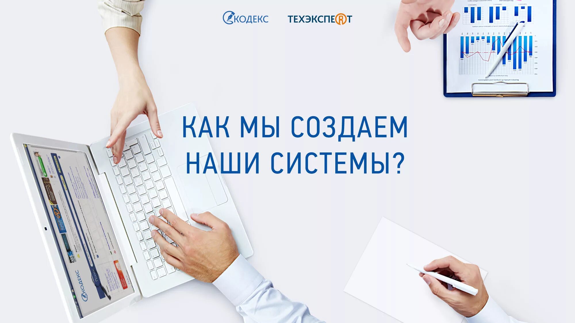 гала центр орел. единый налоговый счет с 2023. бухгалтер-помощник бухгалтера. бухгалтерия. помощник бухгалтера уфа.