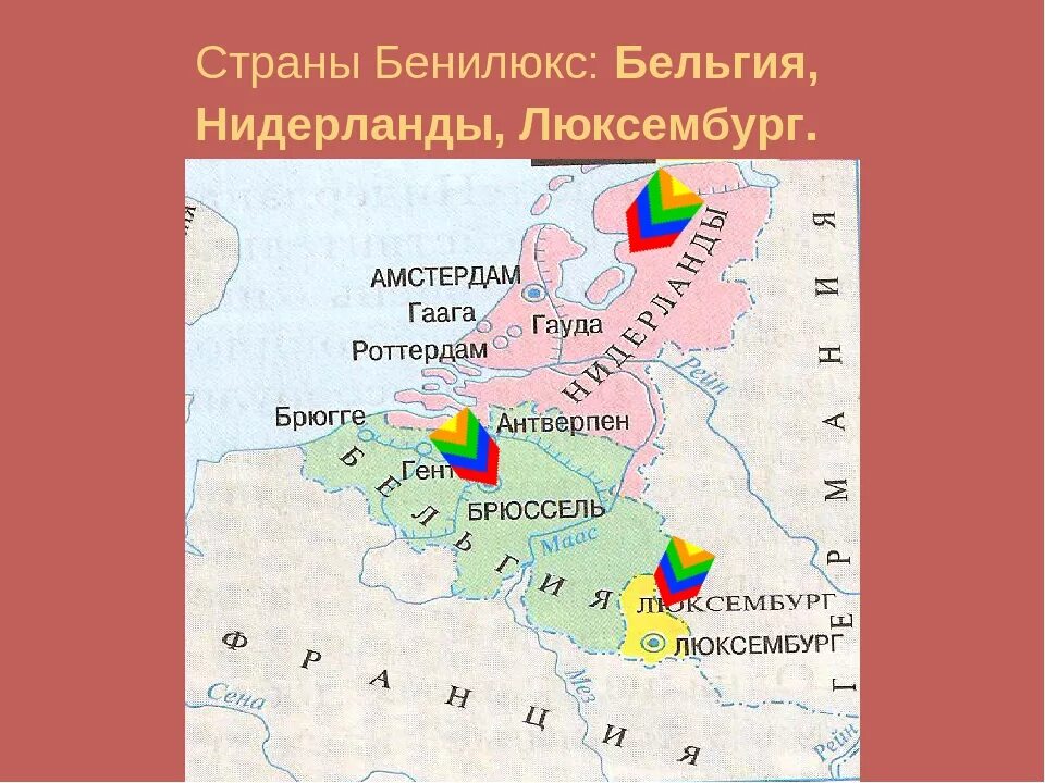 Презентация бенилюкс 3 класс школа россии. Бенилюкс проект 3 класс Нидерланды Люксембург. Страны Бенилюкса 3 класс окружающий мир Бельгия. Страны Бенилюкса 3 класс окружающий мир. Достопримечательности стран Бенилюкса.