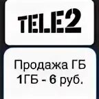 3 гб теле2