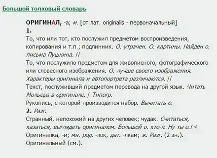 Как правильно писать девятьюстами рублями