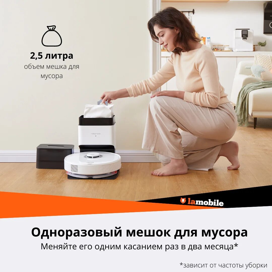 Пылесос роборок q7 max. Roborock q7 max. роборок q7 max plus.