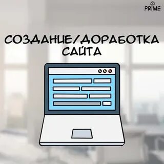 Прайм маркет
