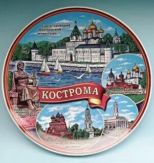 Тур золотое кольцо из петербурга