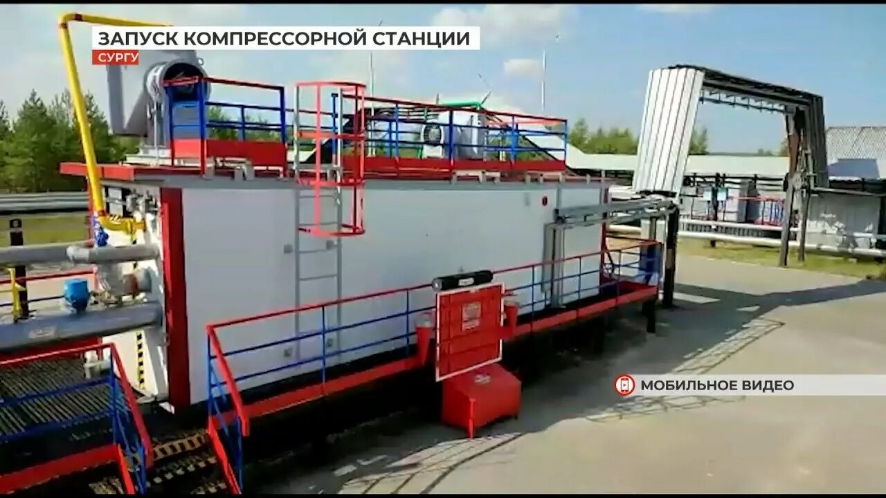 Когалым Повховское месторождение. Повховская компрессорная станция. Повховское месторождение Лукойл. Повховское месторождение фото.