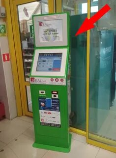 Скайнет оплата без комиссии