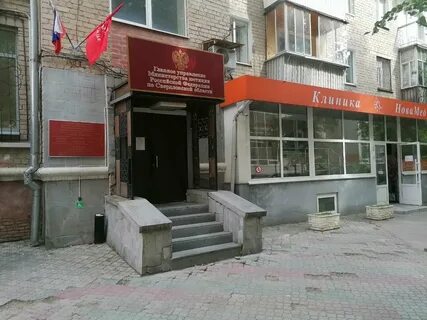 Просп ленина 68