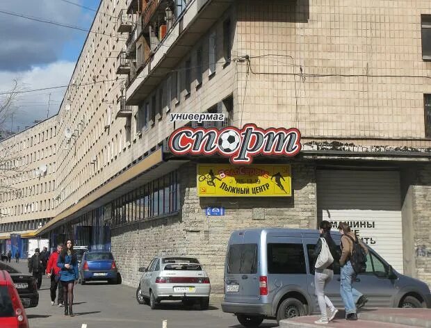 Шаумяна адрес. Ул. Шаумяна 73. Шаумяна 12 ростов на дону. Шаумяна 90.