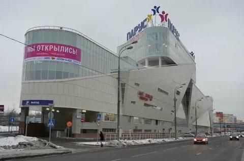 Тц парус