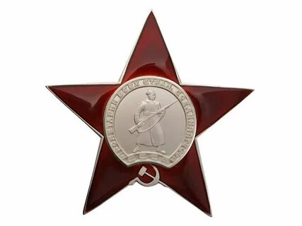 Медаль красная звезда