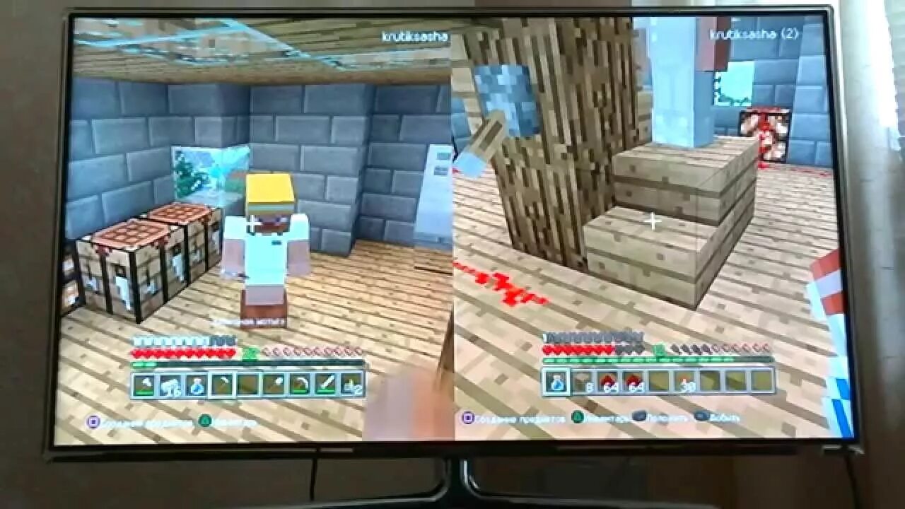 Minecraft играть вдвоем. Майнкрафт на ps3 игра на двоих. как играть вдвоем в майнкрафт. вдвоем майнкрафт игра. разделение экрана minecraft ps3.