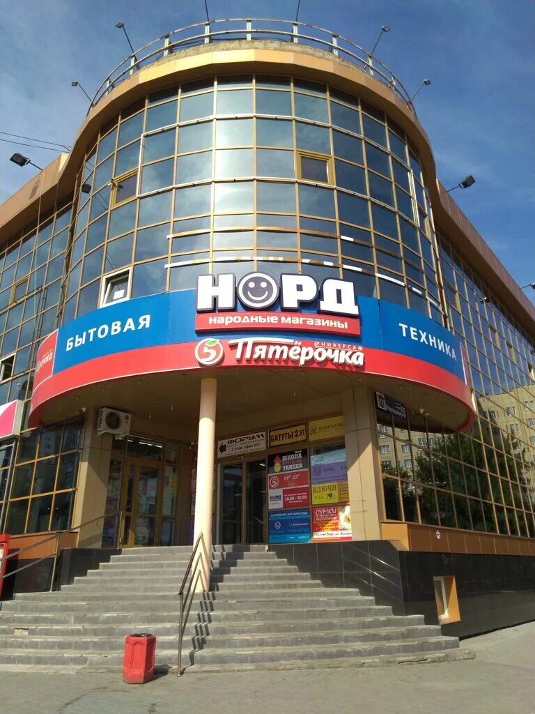 тц карнавал челябинск. молодогвардейцев 53 челябинск. карнавал челябинск. молодогвардейцев, 53. молодогвардейцев 53.