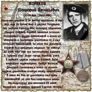 Здравствуй 1984 й читать