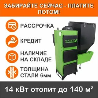 Вскз эко