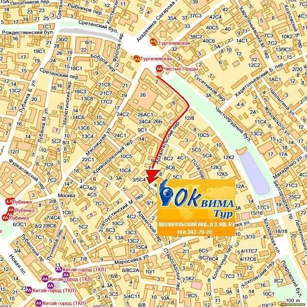 метро тургеневская выход 3. 20. ул. чистые пруды лубянка. большая лубянка, д.