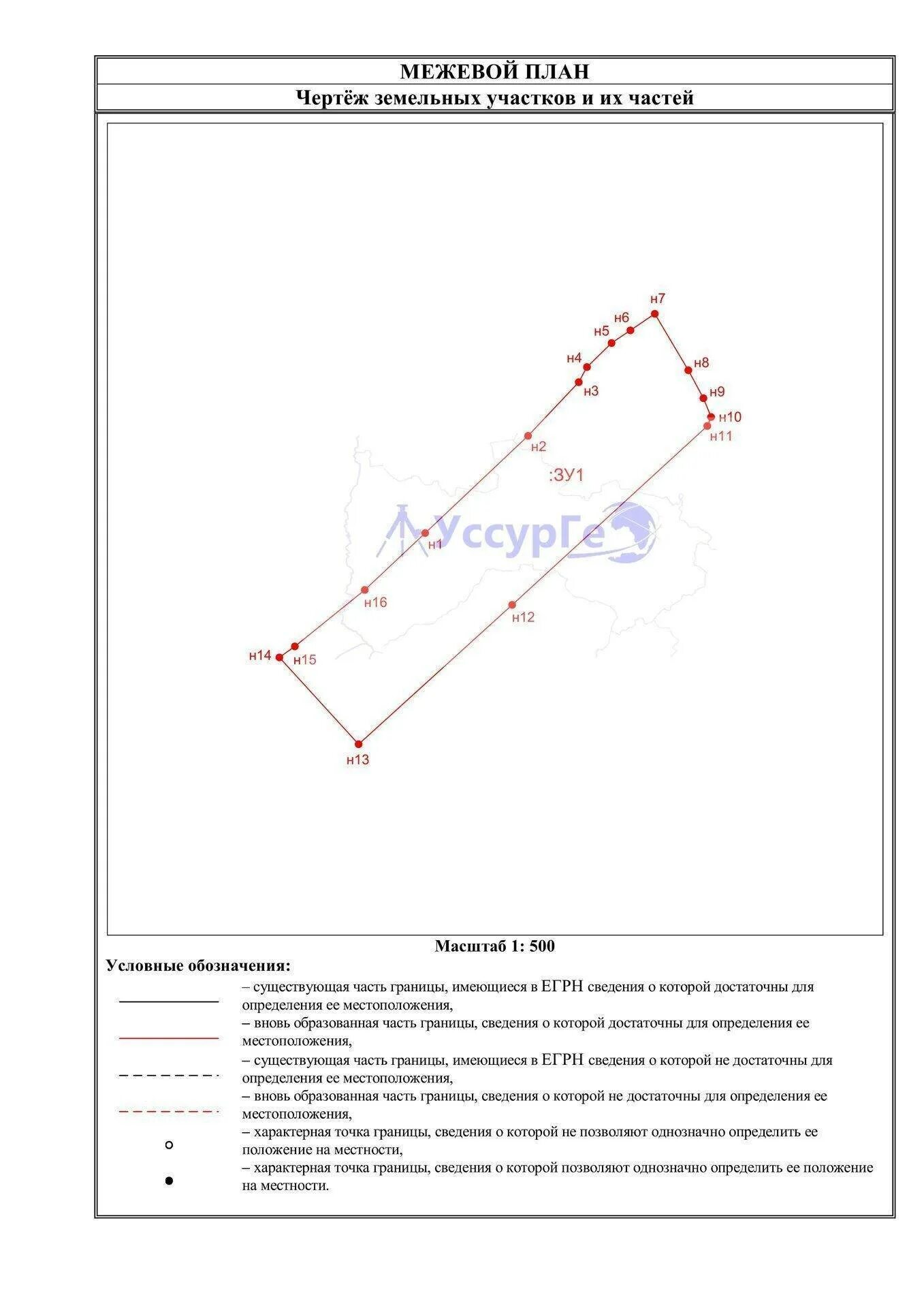 Межевой план пример чертежа участка. Межевой план земельного участка точки стояния. Межевой план земельного участка Геоперспектива.