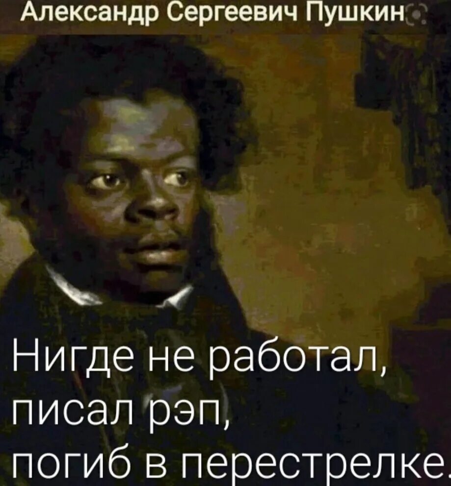 Нигуя зебе. Нигуя зебе