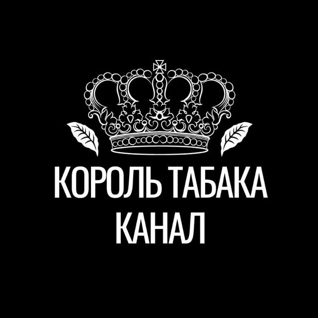 Дореволюционные сигареты. Папиросы лаферм. Табачный король. Табачный король. Табачный король.