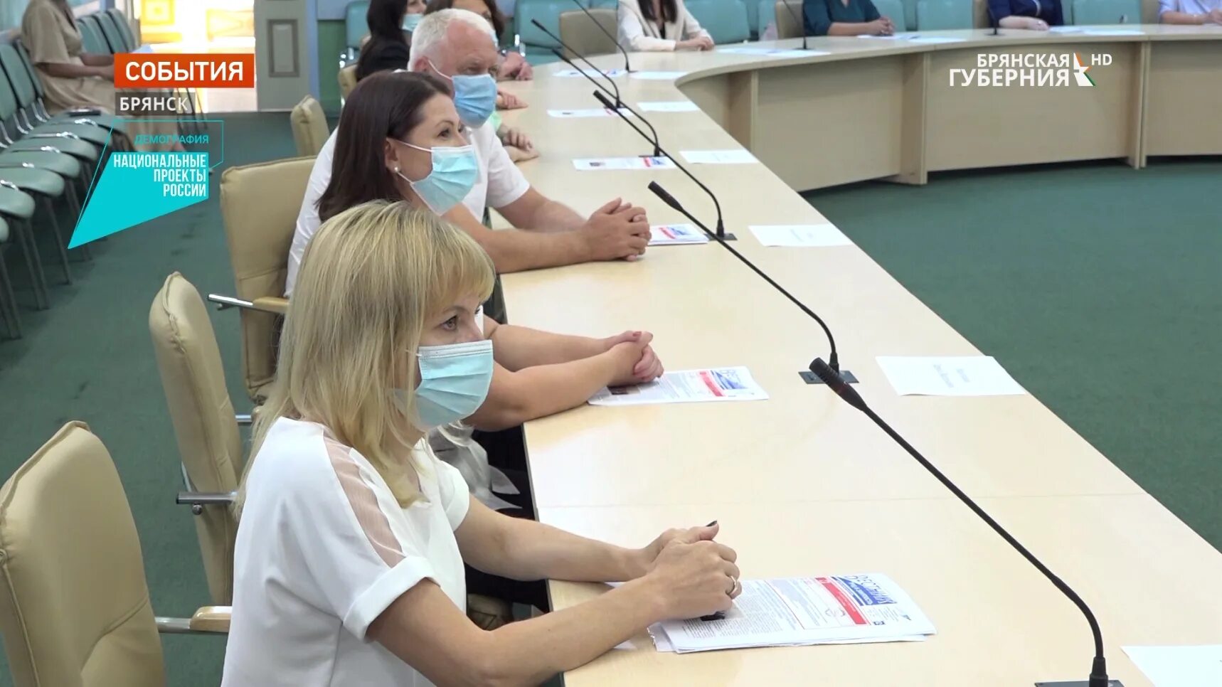 Служба занятости брянск. Служба занятости брянск архипова. 30 лет службе занятости брянск. наш репортаж брянск занятость населения.