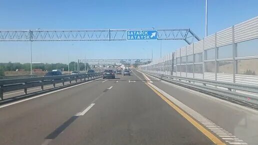 Трасса м4 дон. Трасса м4 дон. Трасса м 4 дон 2024. Трасса м4 дон. Трасса м 4 дон 2024.