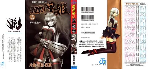MANGA COVERS / MANHWA COVERS / MANHUA COVERS / LIGHT NOVEL COVERS
