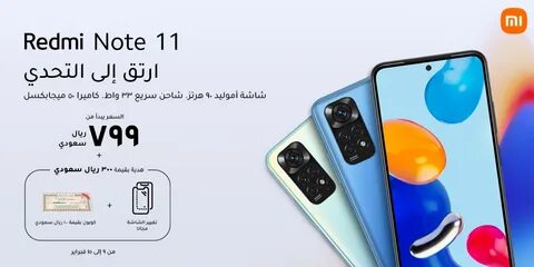Xiaomi note 11 беспроводная зарядка