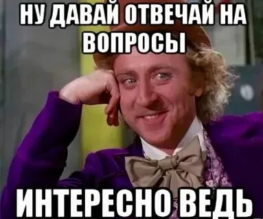 Вы не поняли вопрос