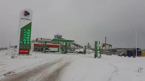 Белнефть