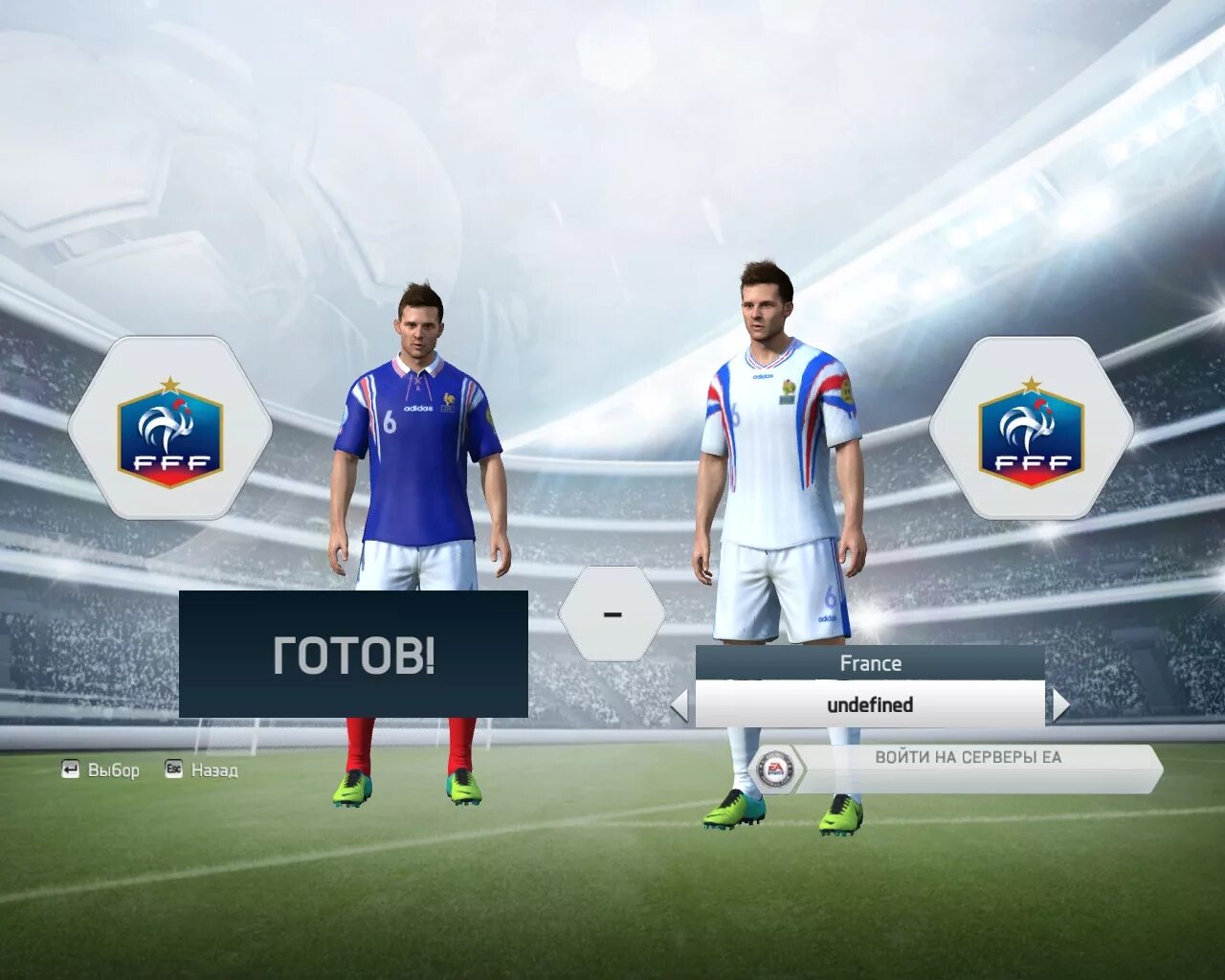 Fifa 14 fifa 24. FIFA 14 Реал Мадрид. FIFA 22 Реал Мадрид. Формы для FIFA. Форма для ФИФА 14.