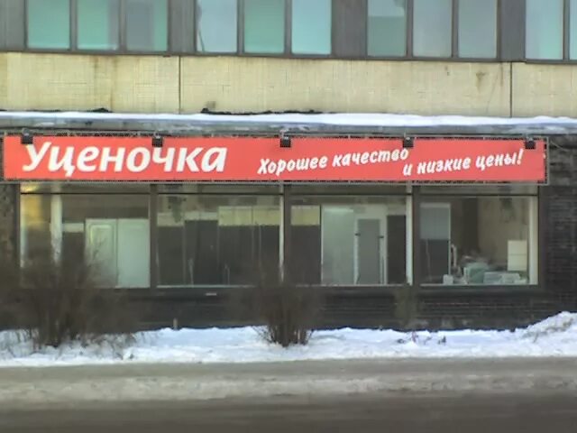 Nadejda Vn, office furniture, Velikiy Novgorod, Pskovskiy rayon, Pskovskaya ulit