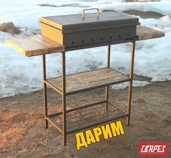 Мангал киров
