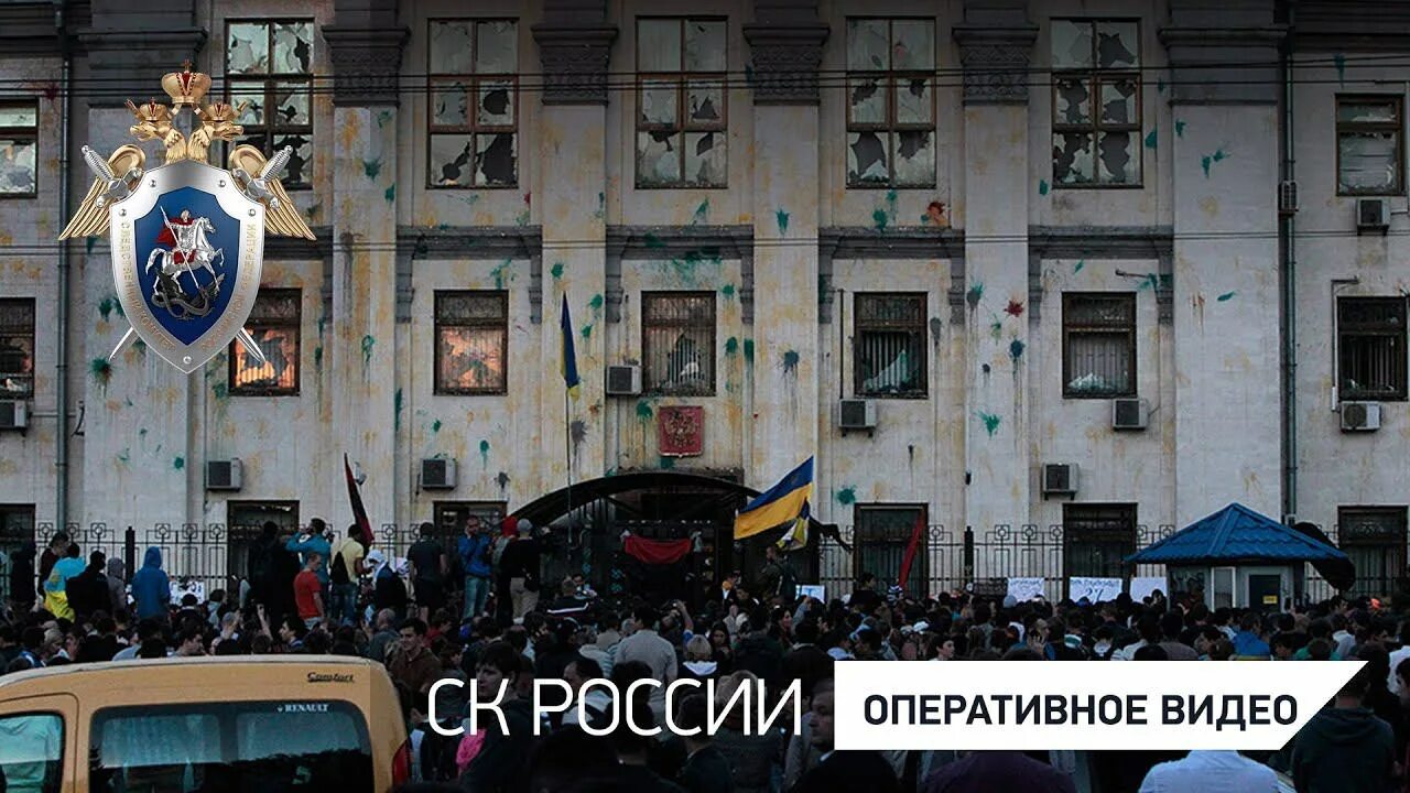 Нападение на посольство. Нападение на российское посольство в июне 2014 Киев. Нападение на посольство РФ В Киеве. Нападение на посольство РФ. Киев посольство России 2016.