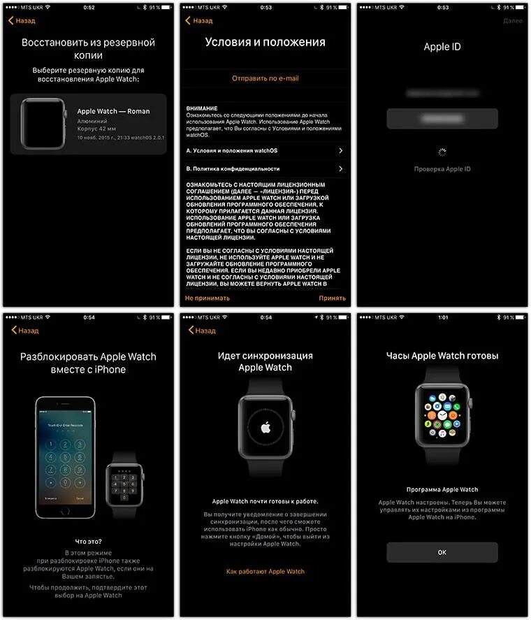 Как подключить новый телефон к старому. Как подключиться к АПЛ вотч. Как подключить Эппл вотч 7 к айфону 13. Как подключить АПЛ вотч 7 к айфону. Apple watch подключить к iphone.