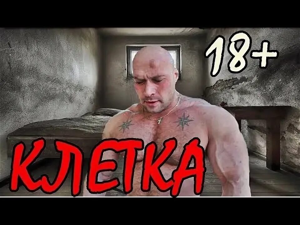 Криминальный боевик про зону. Криминальный боевик про зону. Криминальный боевик про зону. Криминальный боевик про зону. Криминальный боевик про зону.