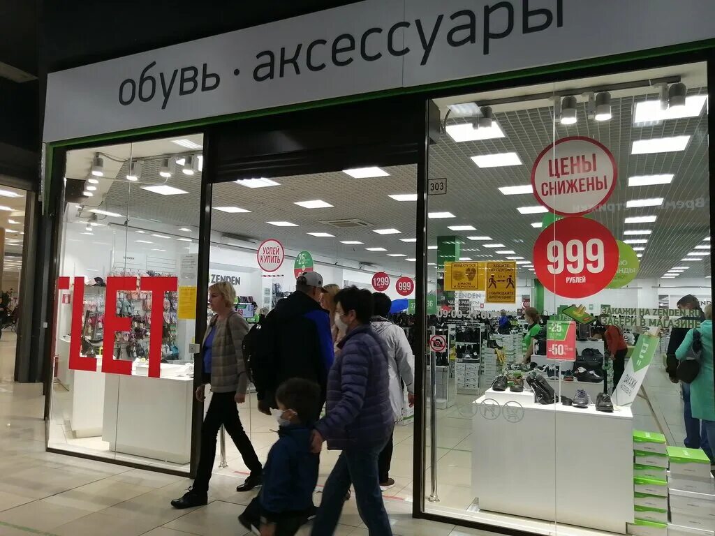 Zenden иваново серебряный город. Магазин зенден каталог женской обуви. Обувь женская летняя зенден волгоград. Зенден обувь. Зенден воронеж каталог.