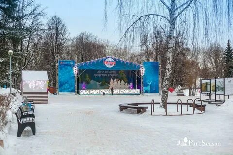 Северная сцена