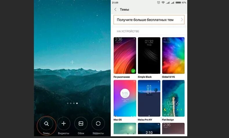 Темы для Xiaomi. Темы для Xiaomi на русском языке. Темы MIUI 8. Темы на смартфон Сяоми. Галерея на телефоне redmi