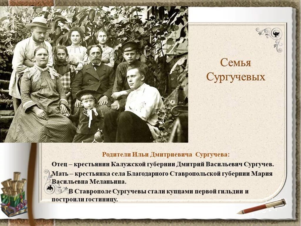 По следам Ильи Сургучёва АТВмедиа Дзен